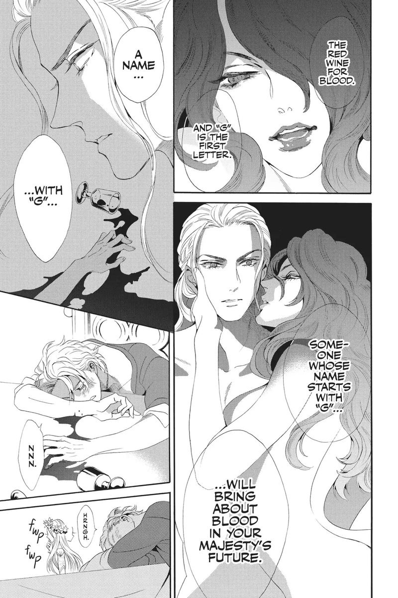 baraou_no_souretsu_32_33