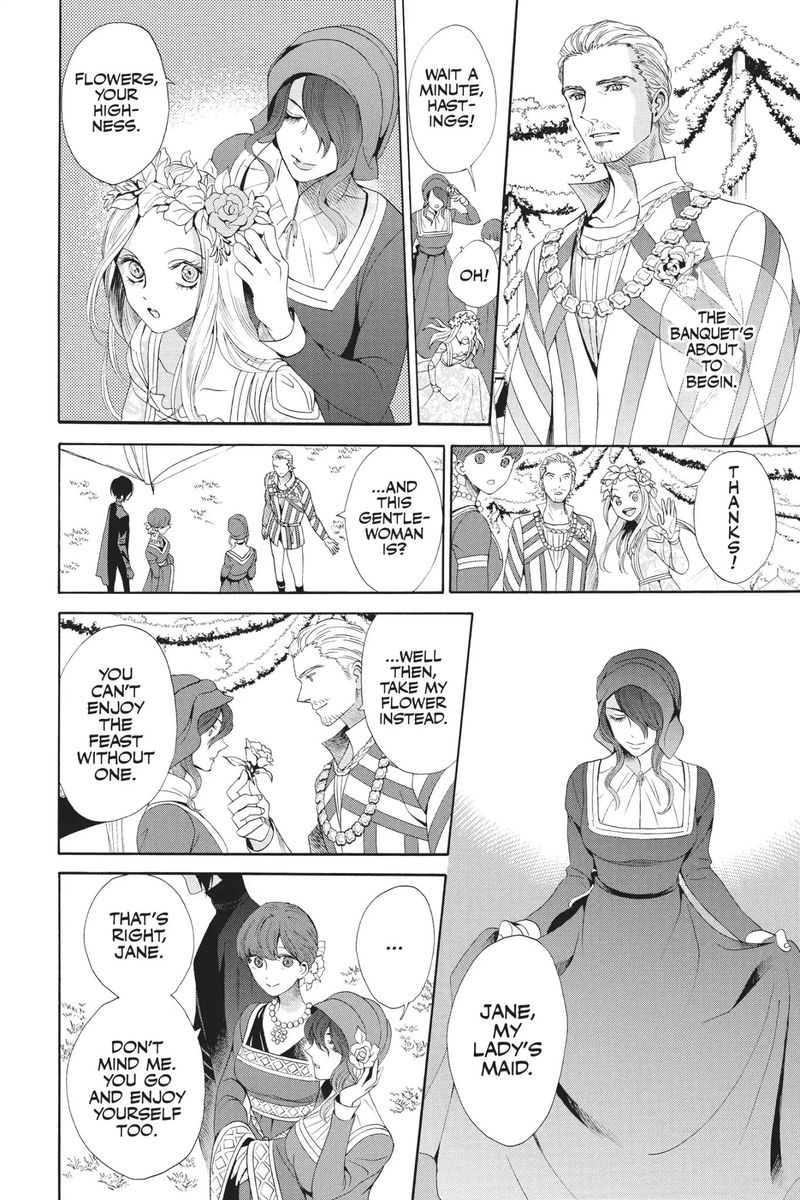 baraou_no_souretsu_32_8