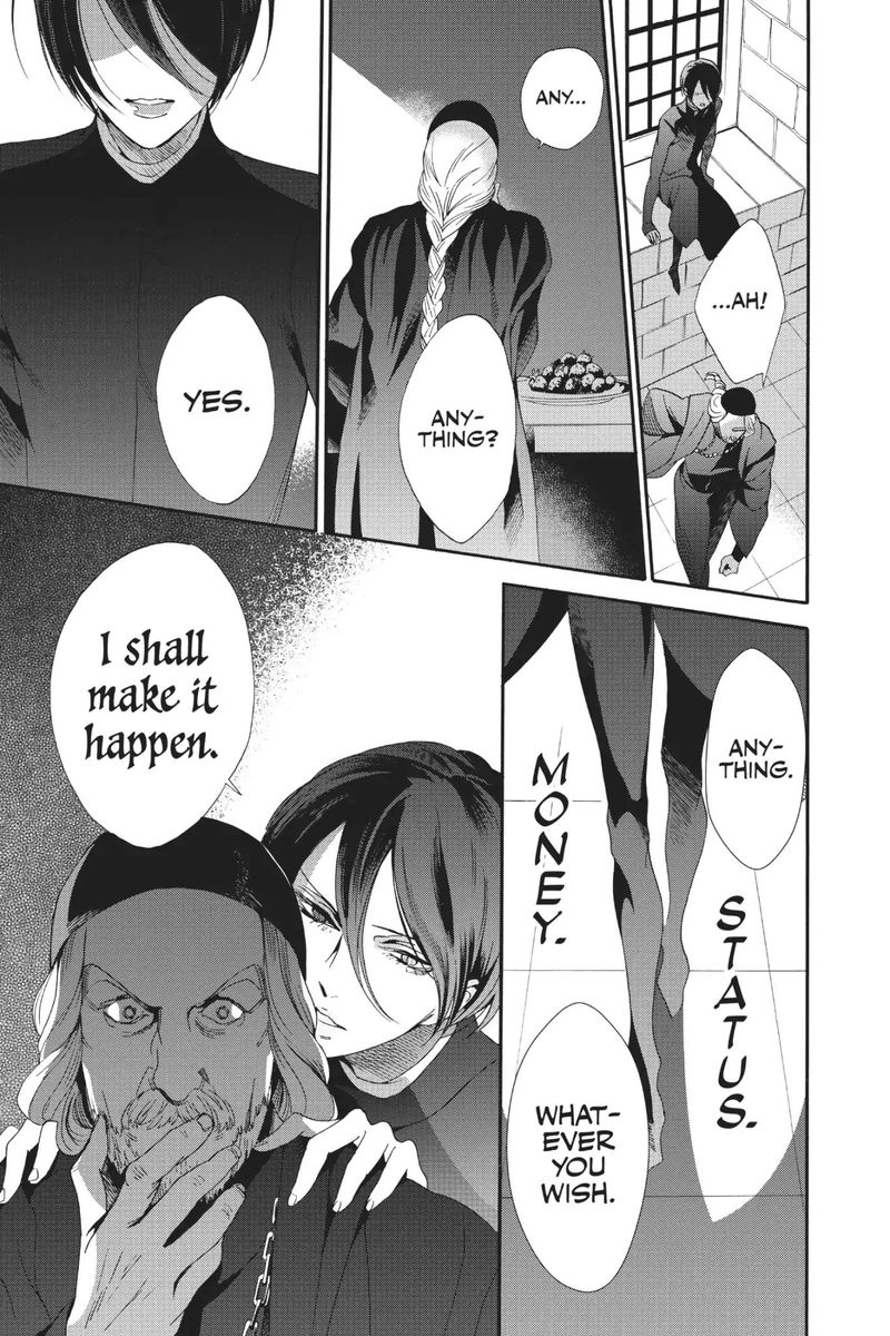 baraou_no_souretsu_46_37