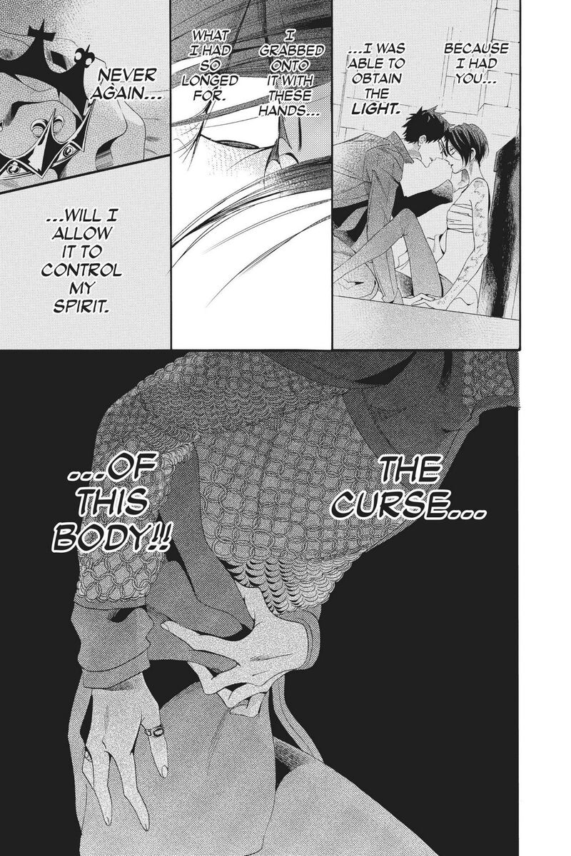 baraou_no_souretsu_69_17