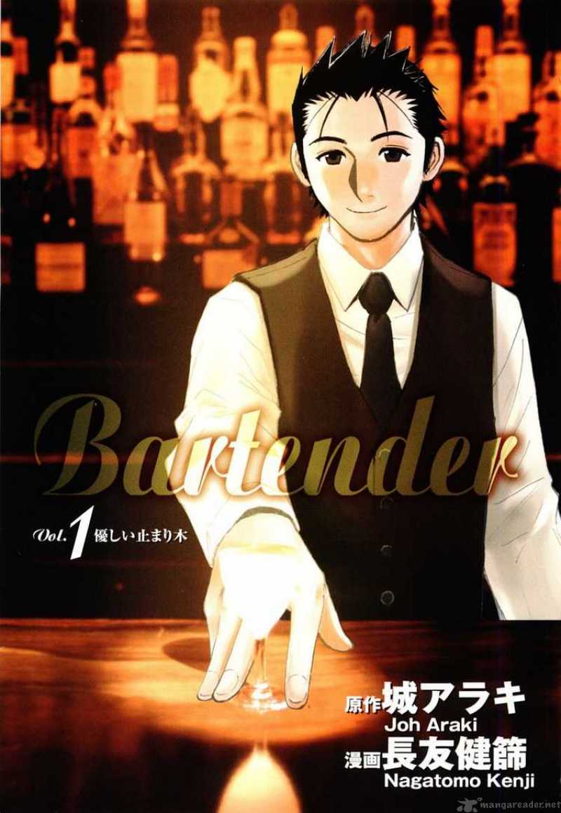 bartender_1_2