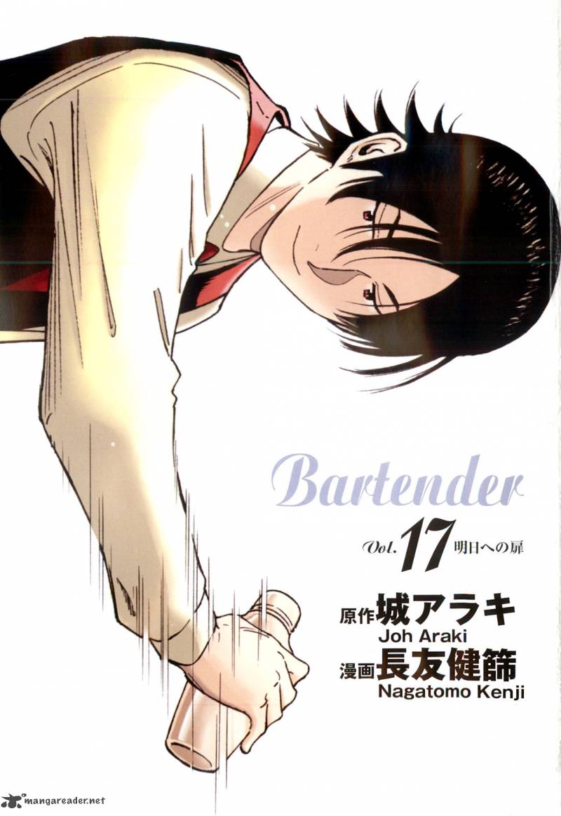 bartender_128_3
