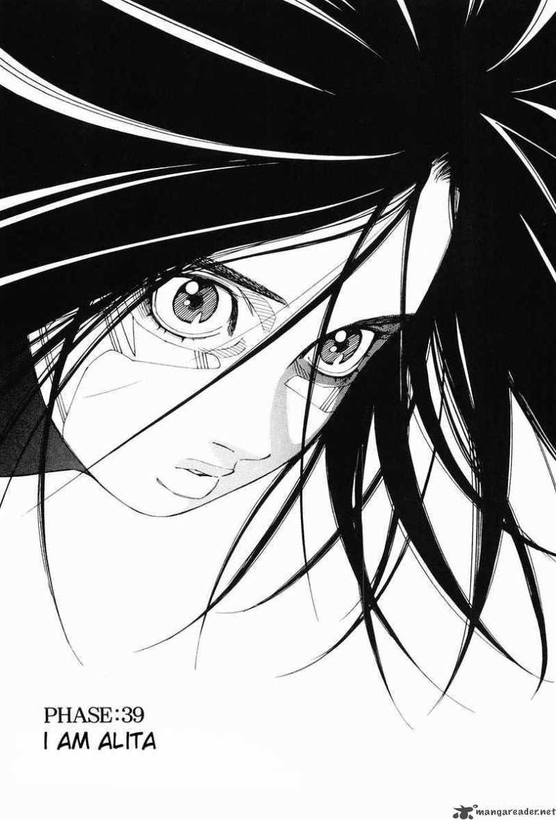 battle_angel_alita_last_order_39_2