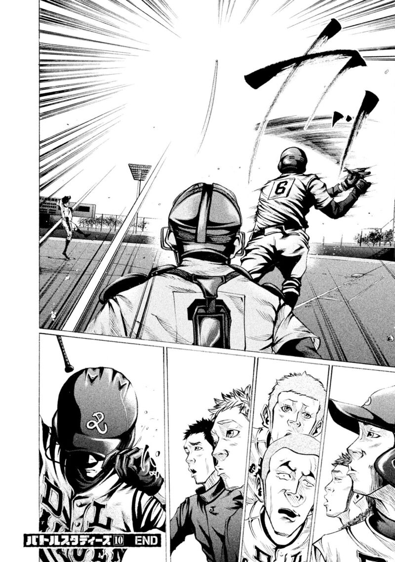 battle_studies_103_17