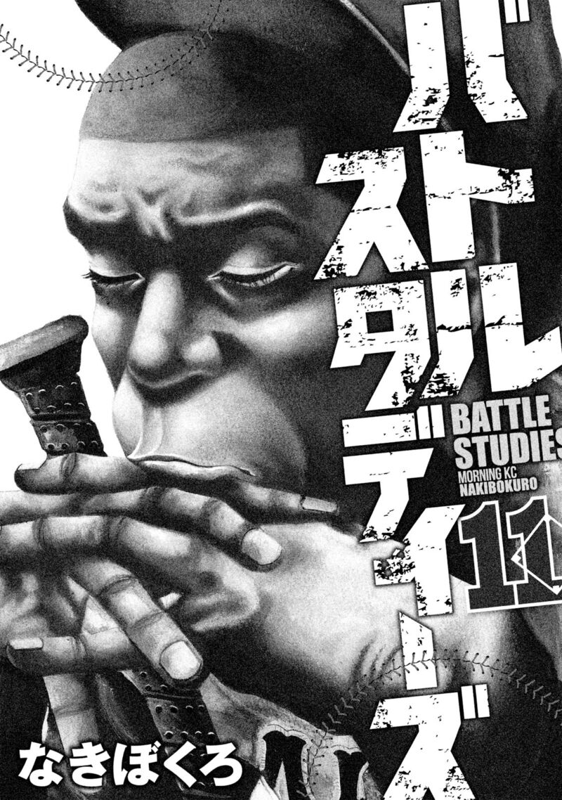 battle_studies_104_2