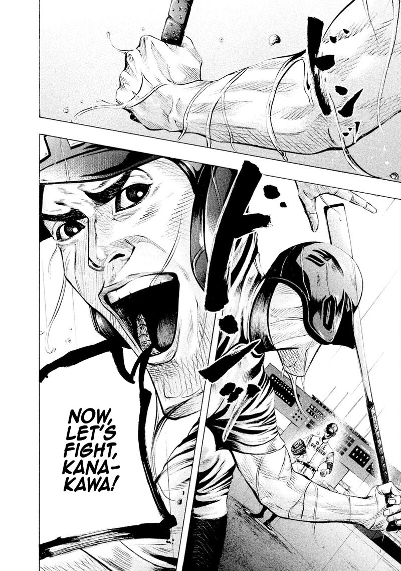 battle_studies_112_11
