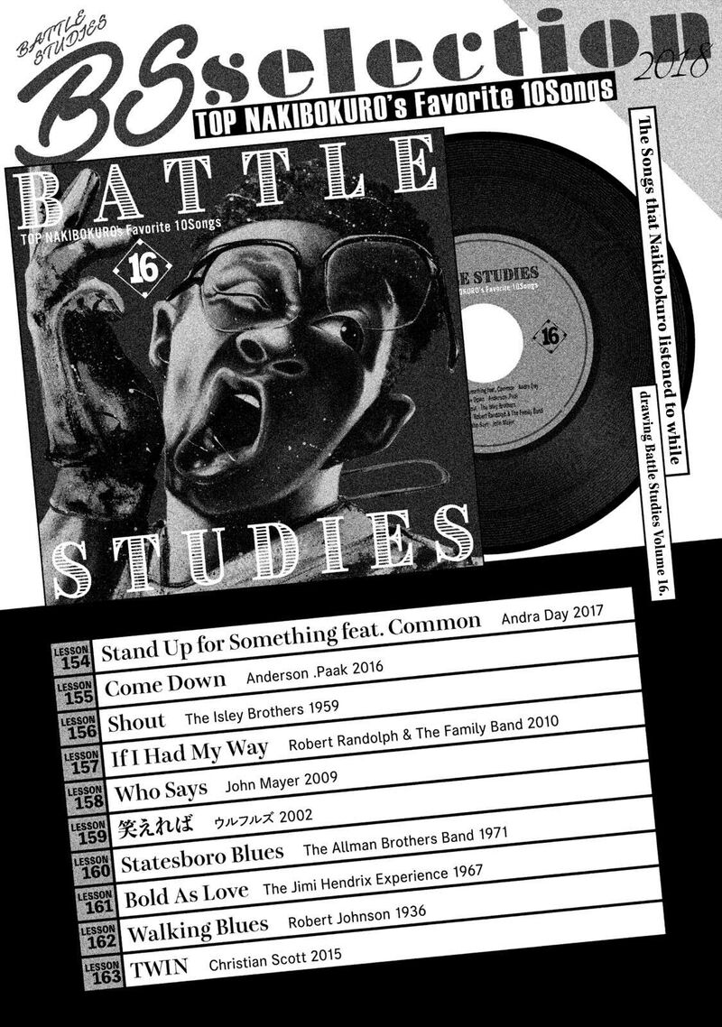 battle_studies_163e_5