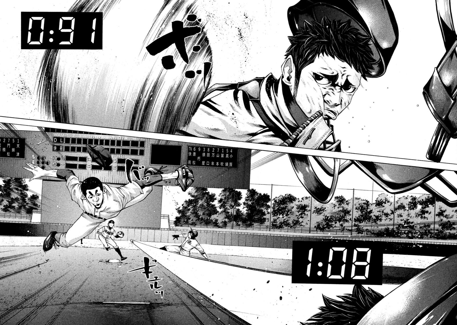 battle_studies_171_8
