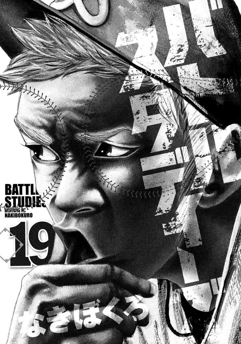 battle_studies_184_2