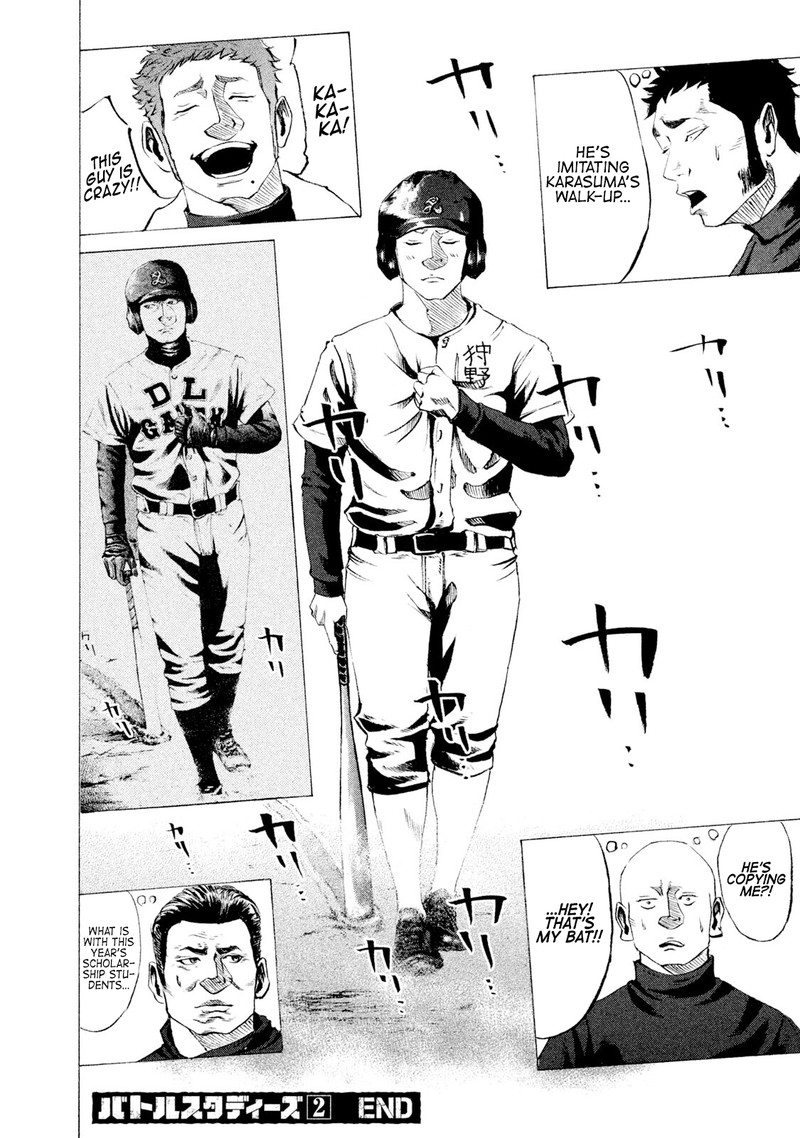 battle_studies_19_17