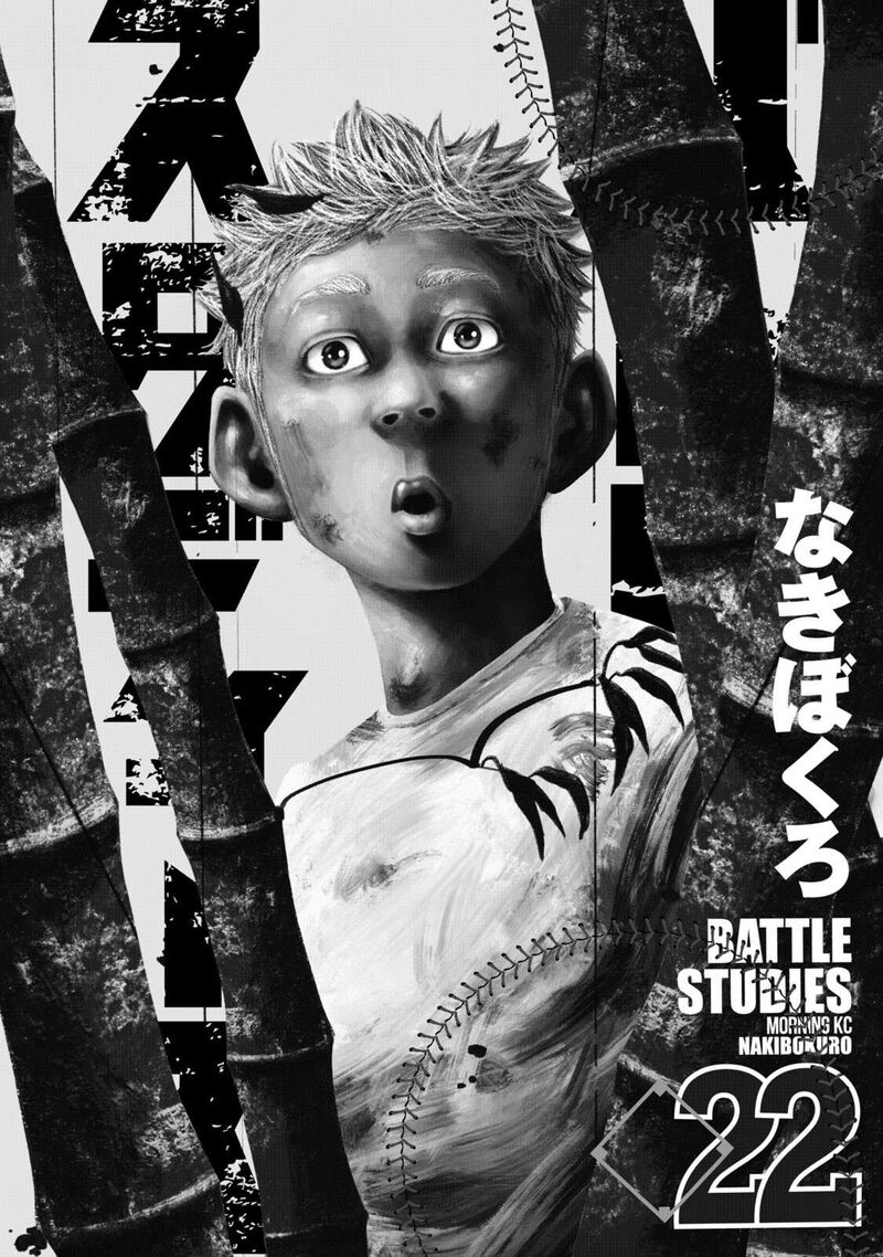 battle_studies_214_2