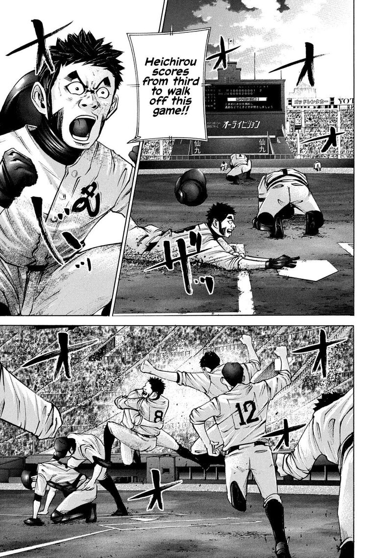 battle_studies_220_15