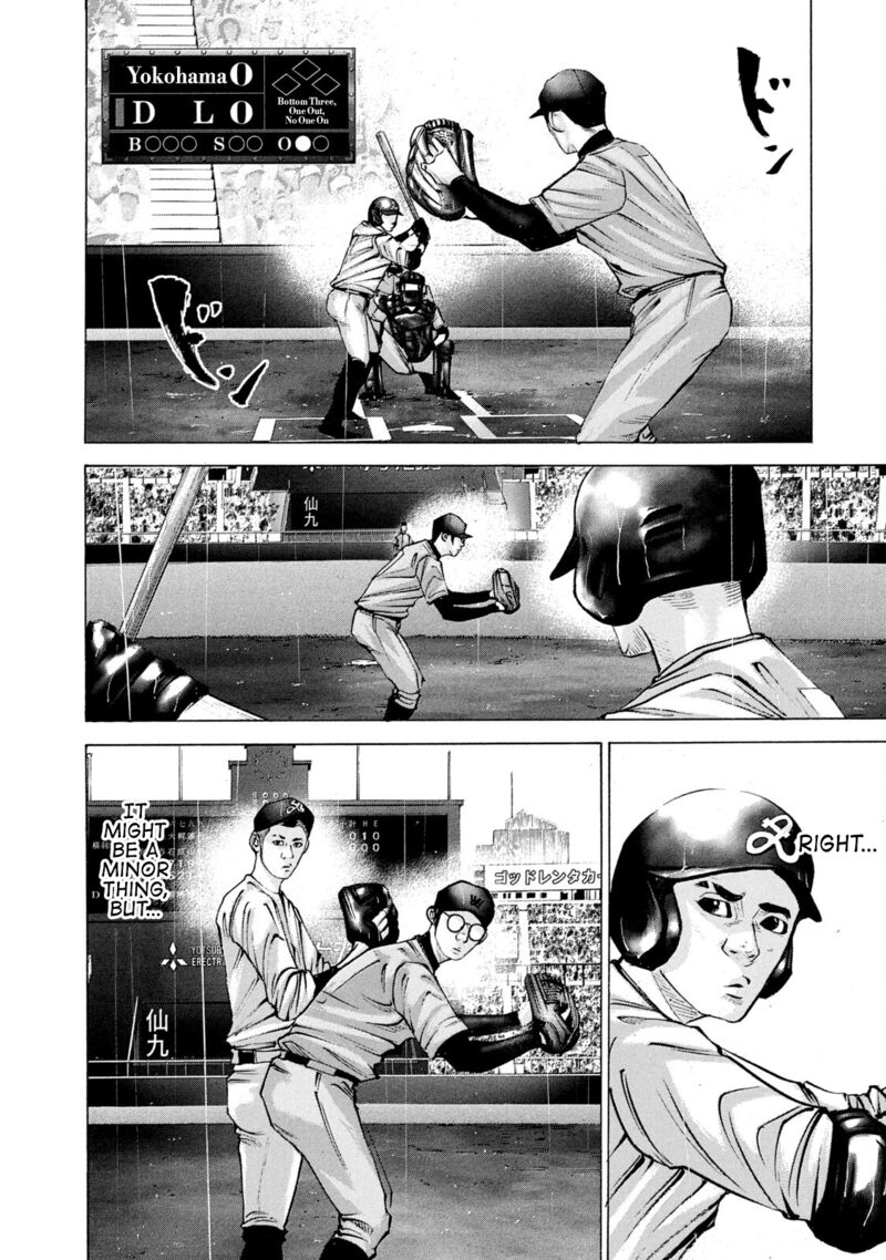 battle_studies_234_15