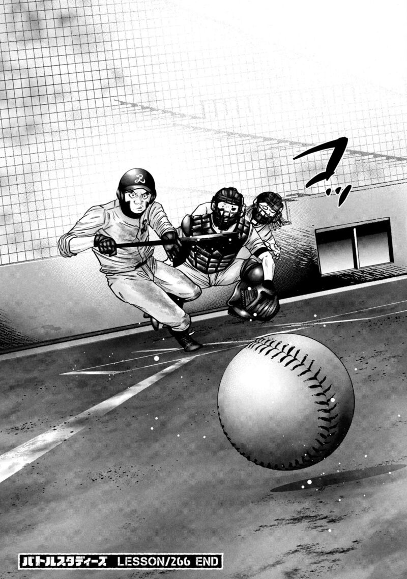 battle_studies_266_18