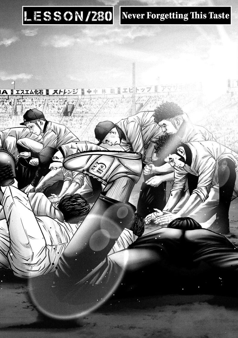 battle_studies_280_2