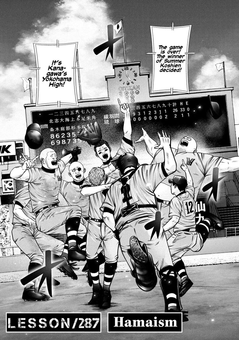 battle_studies_287_2
