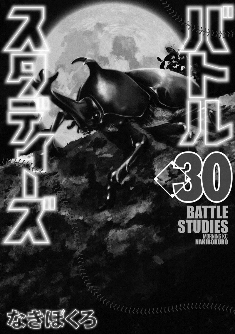 battle_studies_294_2
