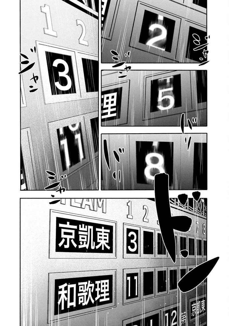 battle_studies_317_3