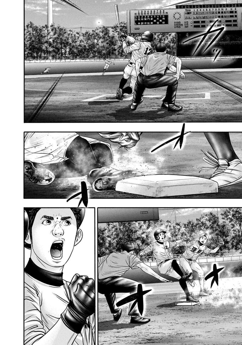 battle_studies_324_19