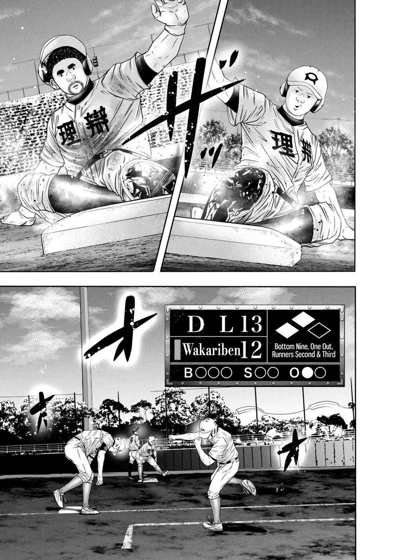 battle_studies_328_1