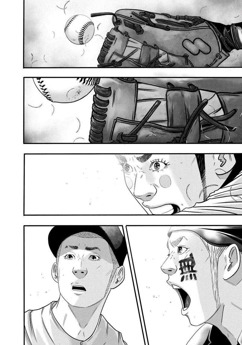 battle_studies_329_6