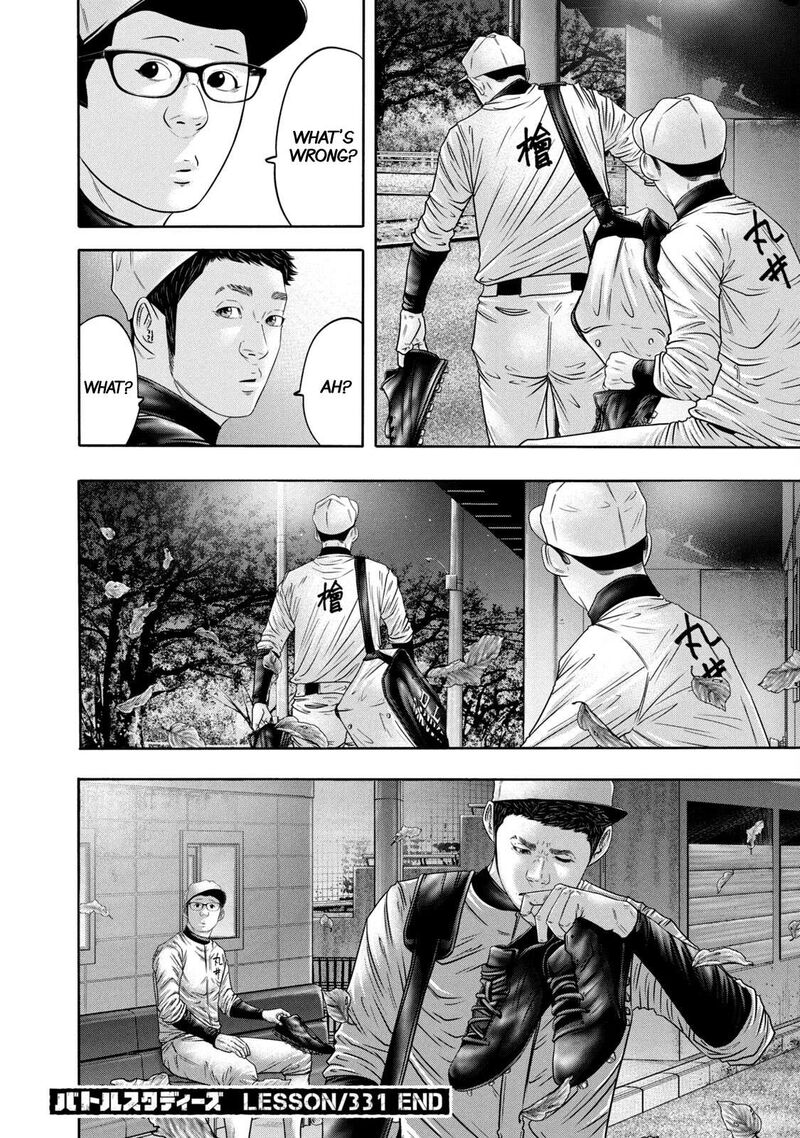 battle_studies_331_18