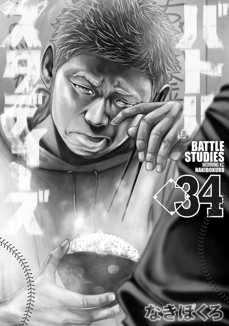 battle_studies_334_2