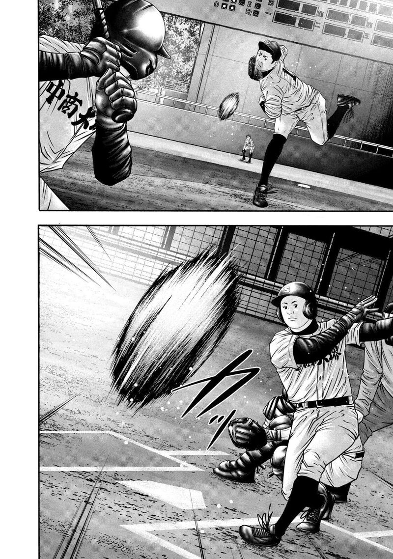 battle_studies_342_12