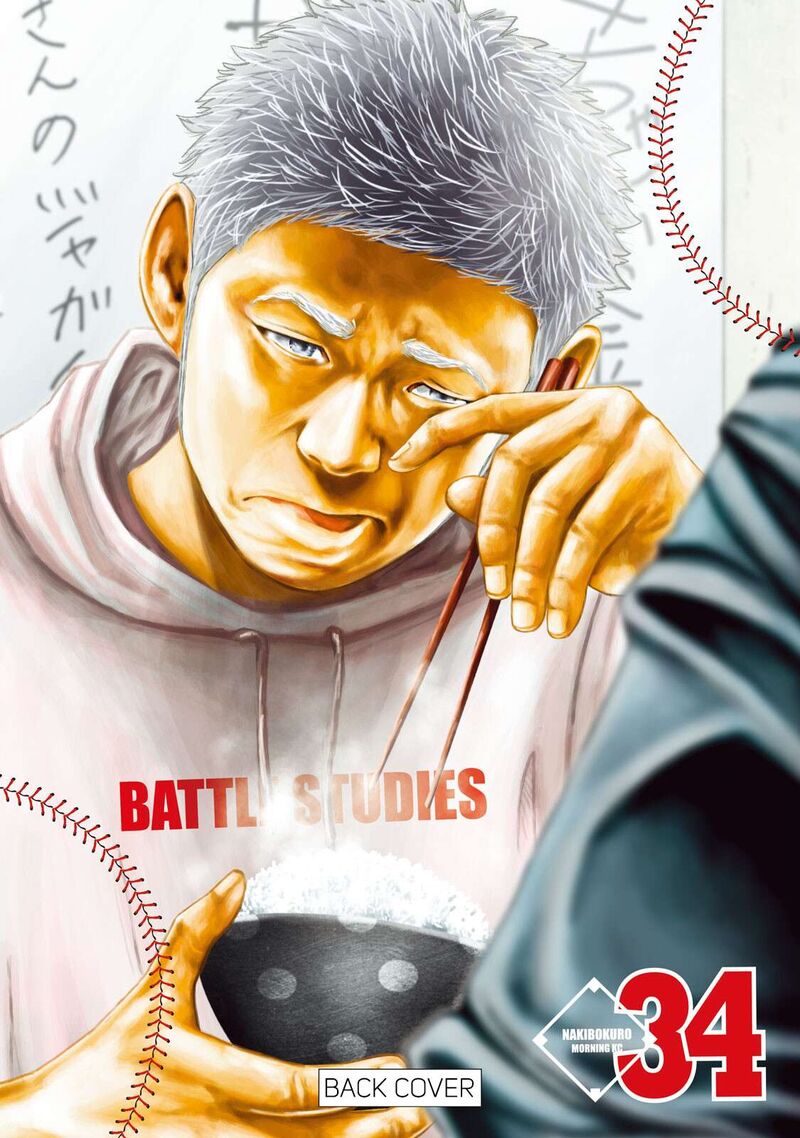 battle_studies_343e_10