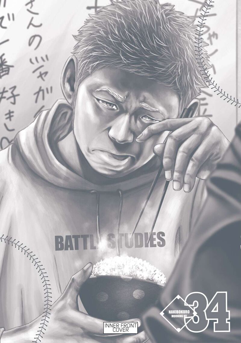 battle_studies_343e_8