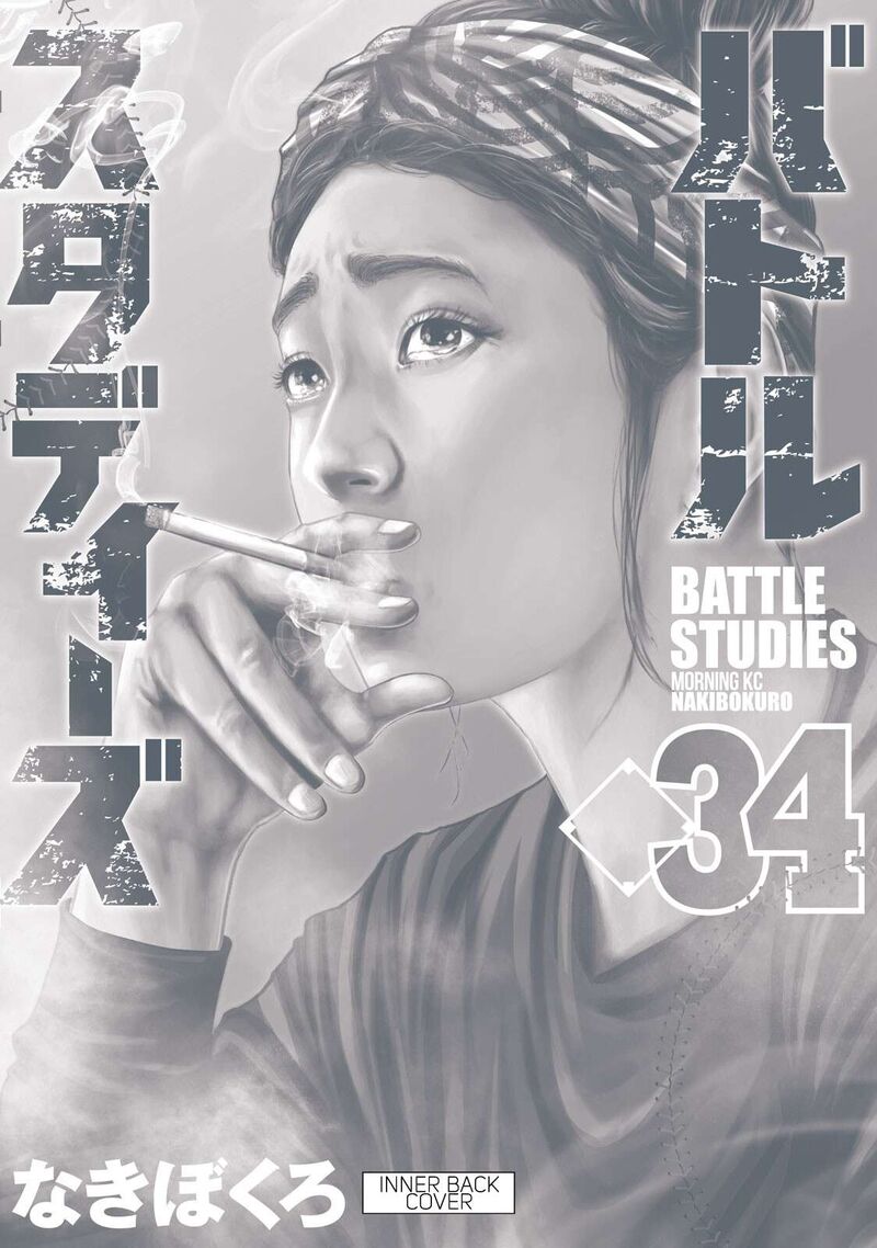 battle_studies_343e_9