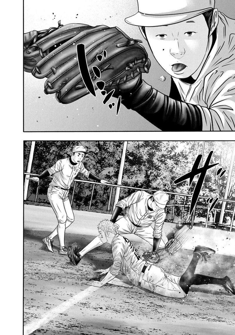 battle_studies_349_12