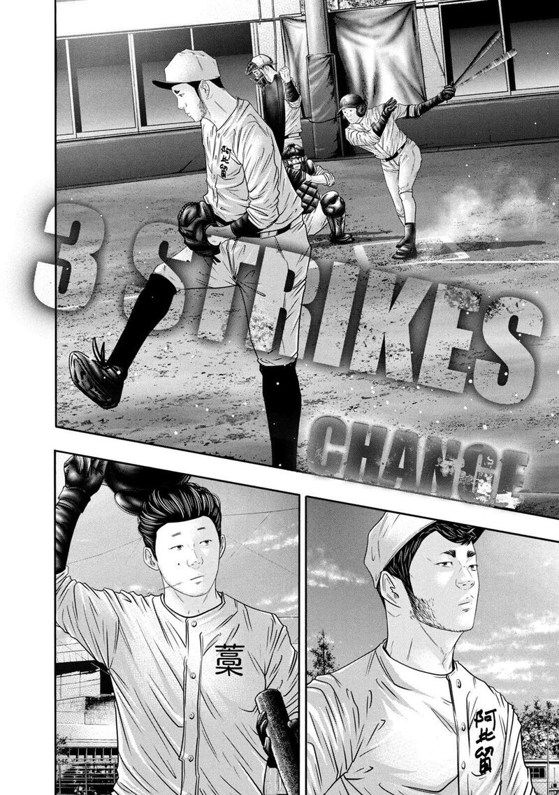 battle_studies_351_14