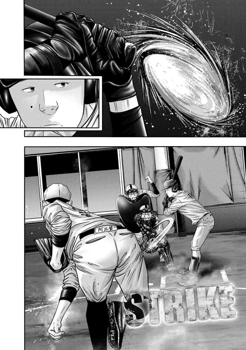 battle_studies_351_6