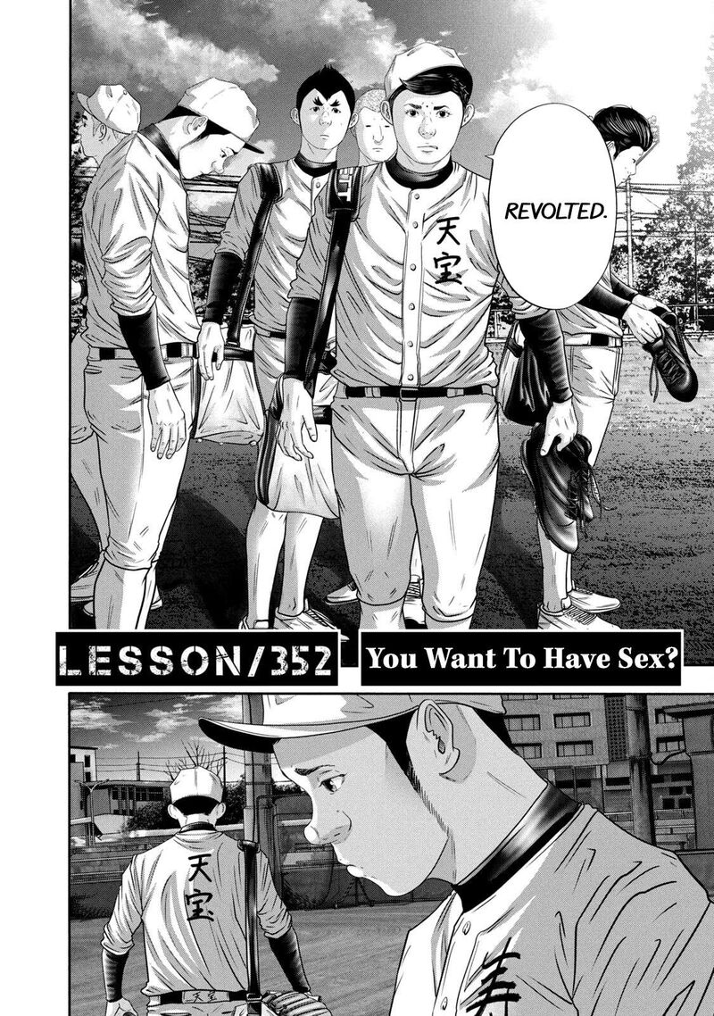 battle_studies_352_2