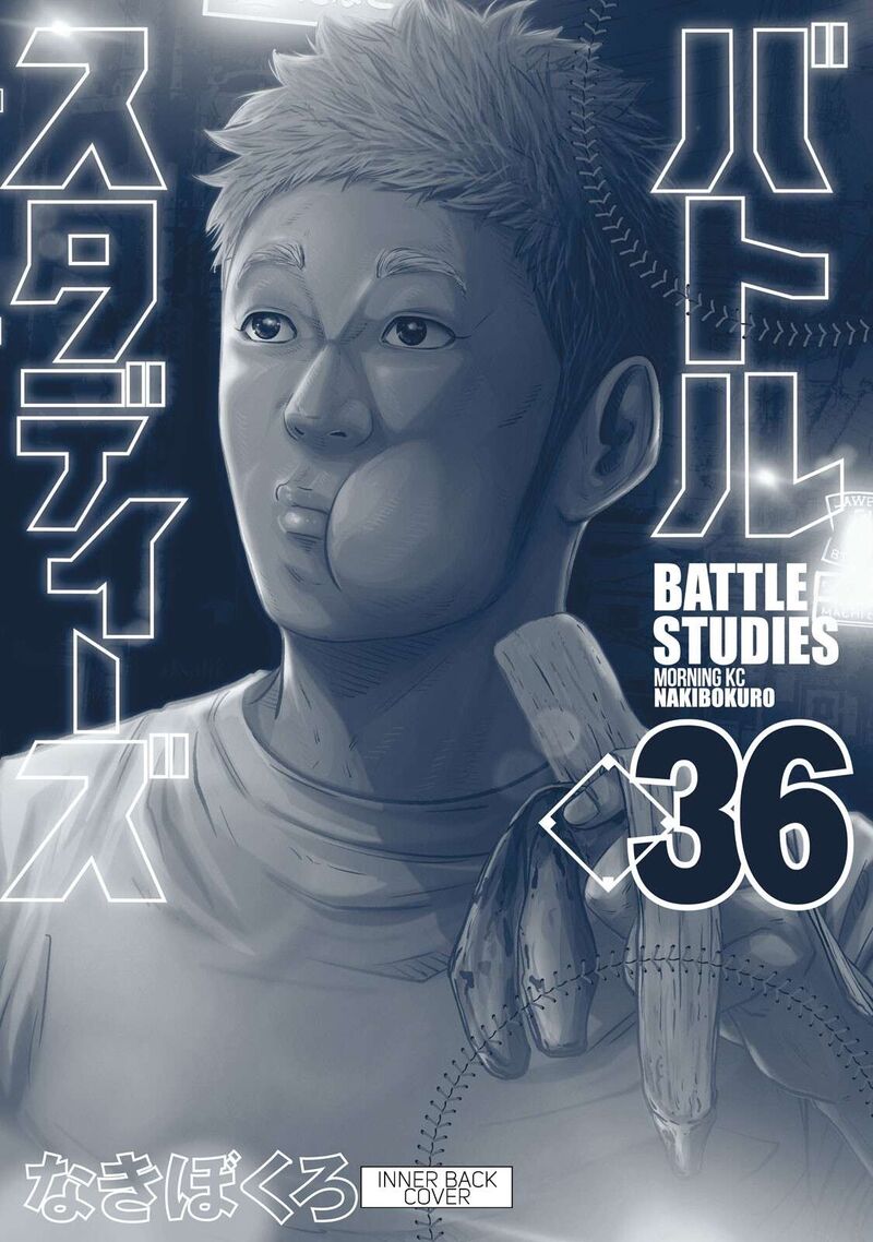 battle_studies_363e_6