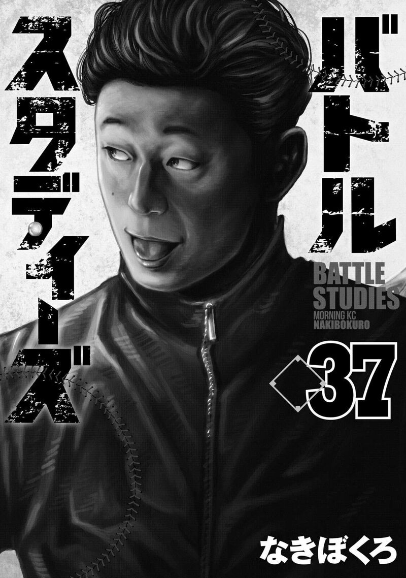 battle_studies_364_2