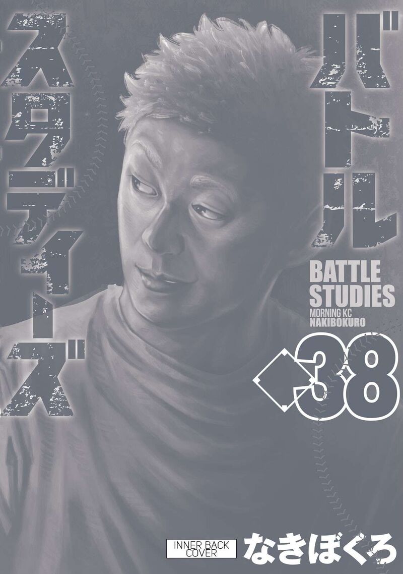 battle_studies_383e_8