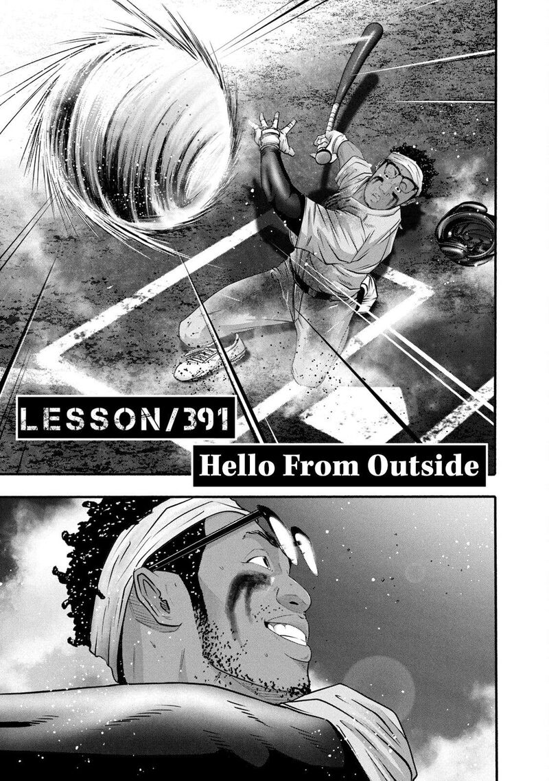 battle_studies_391_1