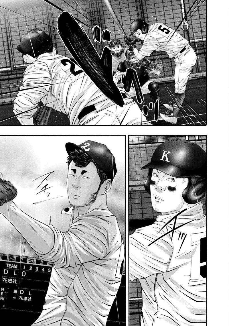 battle_studies_408_11