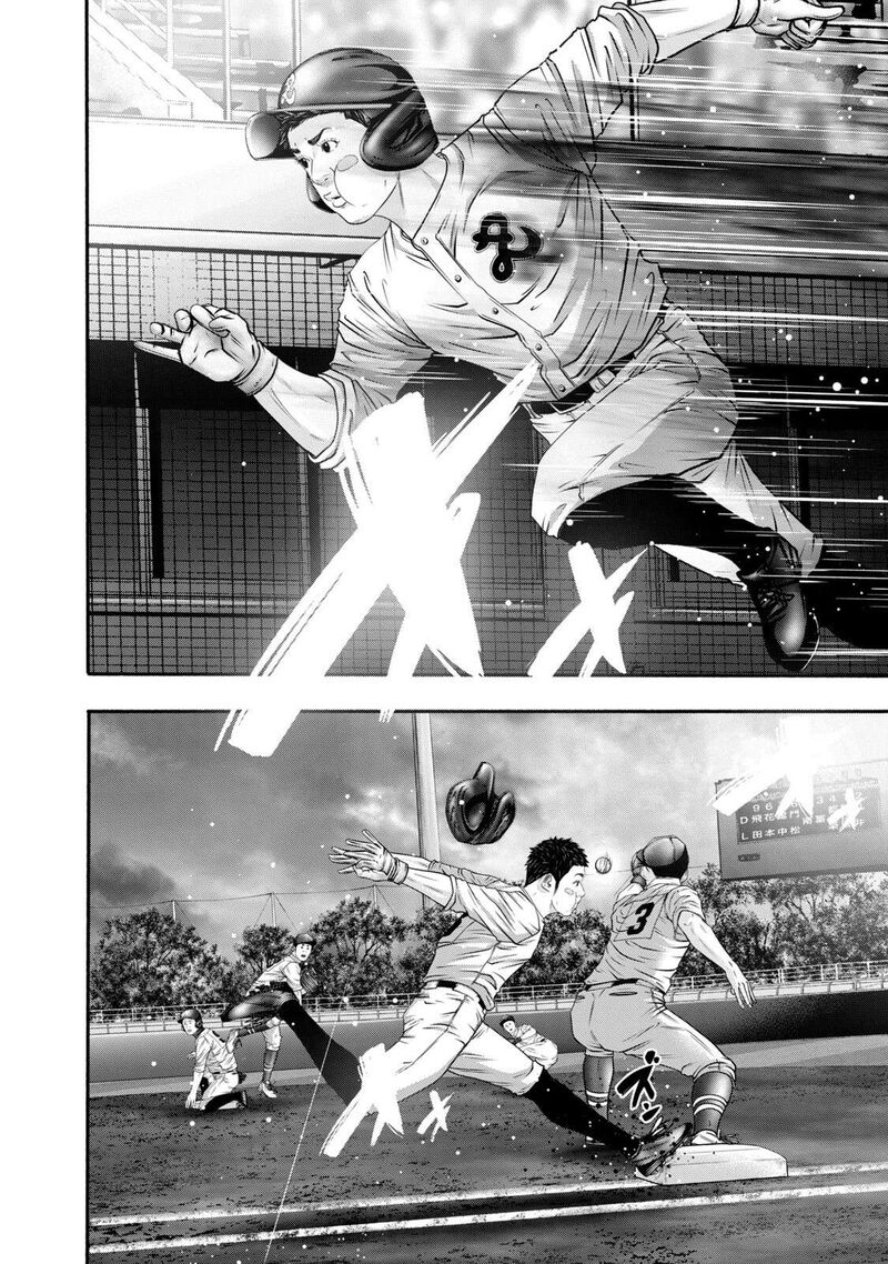 battle_studies_411_2