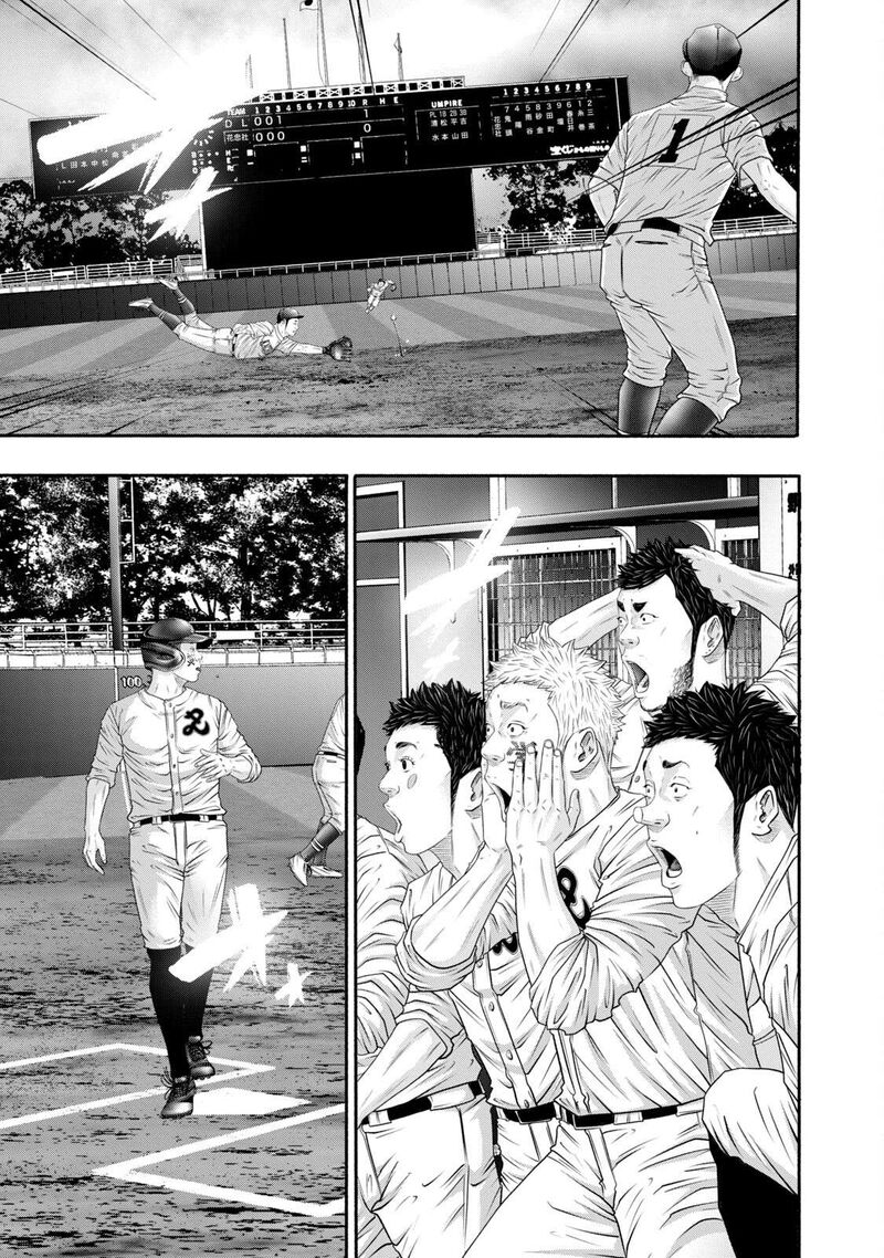 battle_studies_414_12