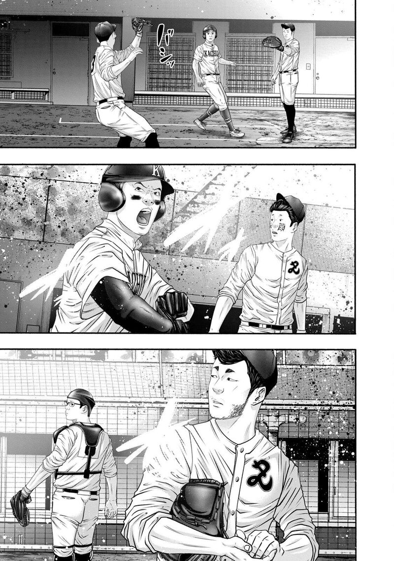 battle_studies_416_7