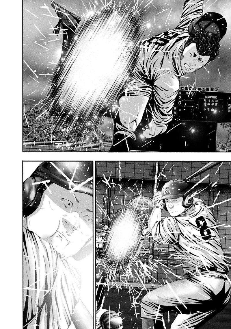 battle_studies_417_2