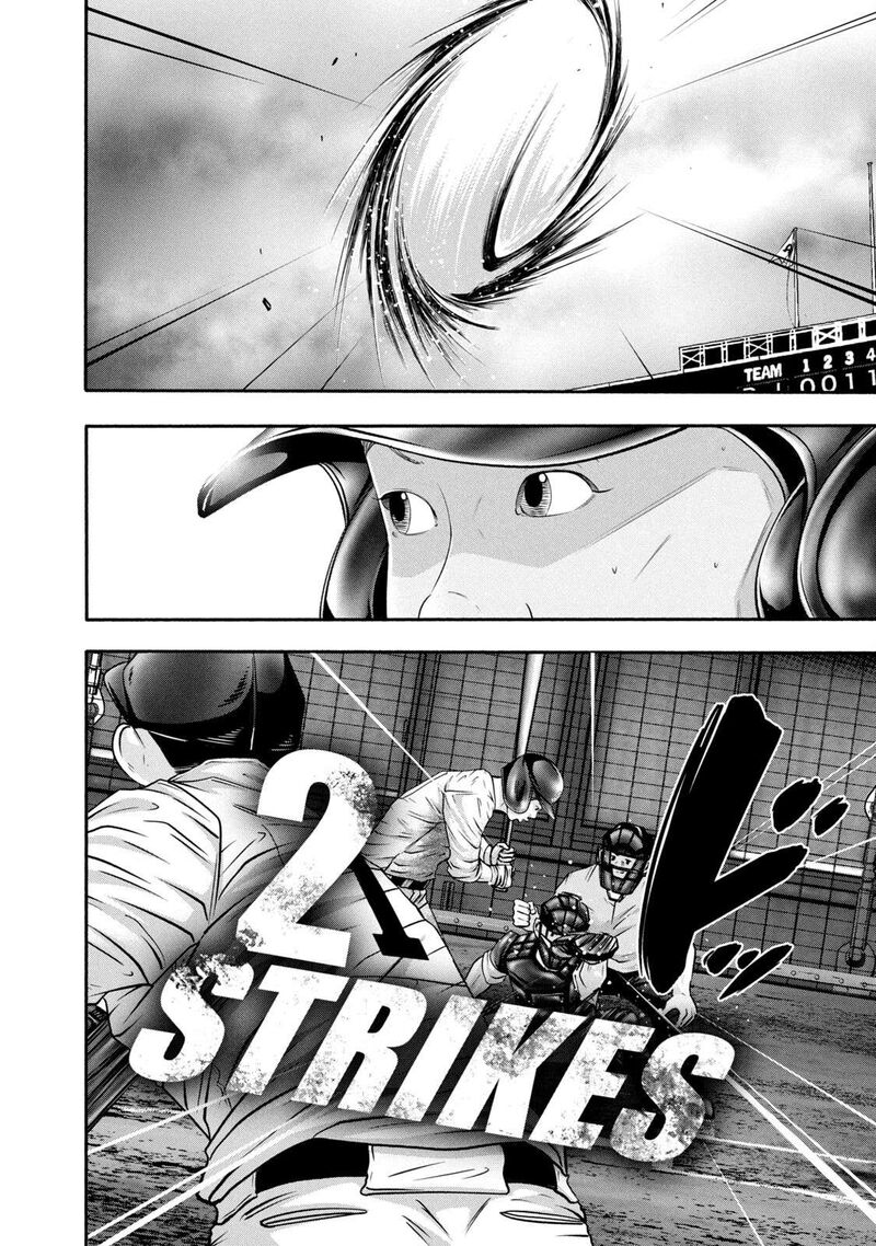 battle_studies_425_4