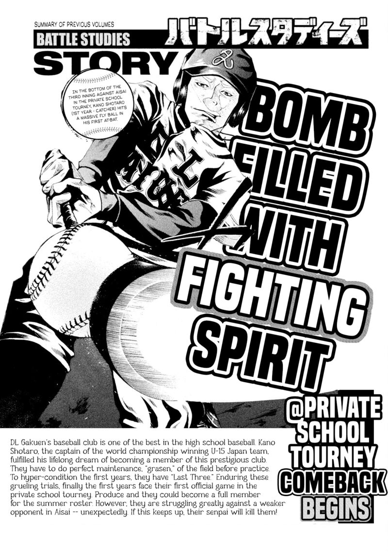 battle_studies_43_5