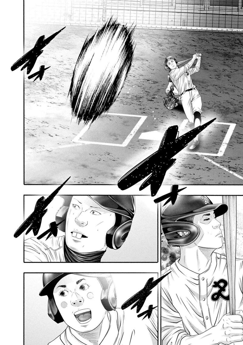 battle_studies_431_8