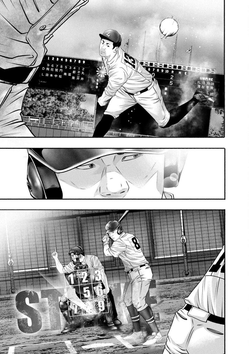 battle_studies_433_9