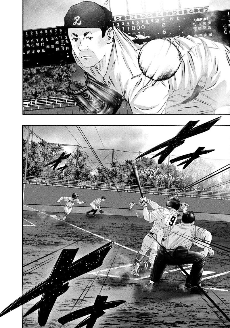 battle_studies_434_9
