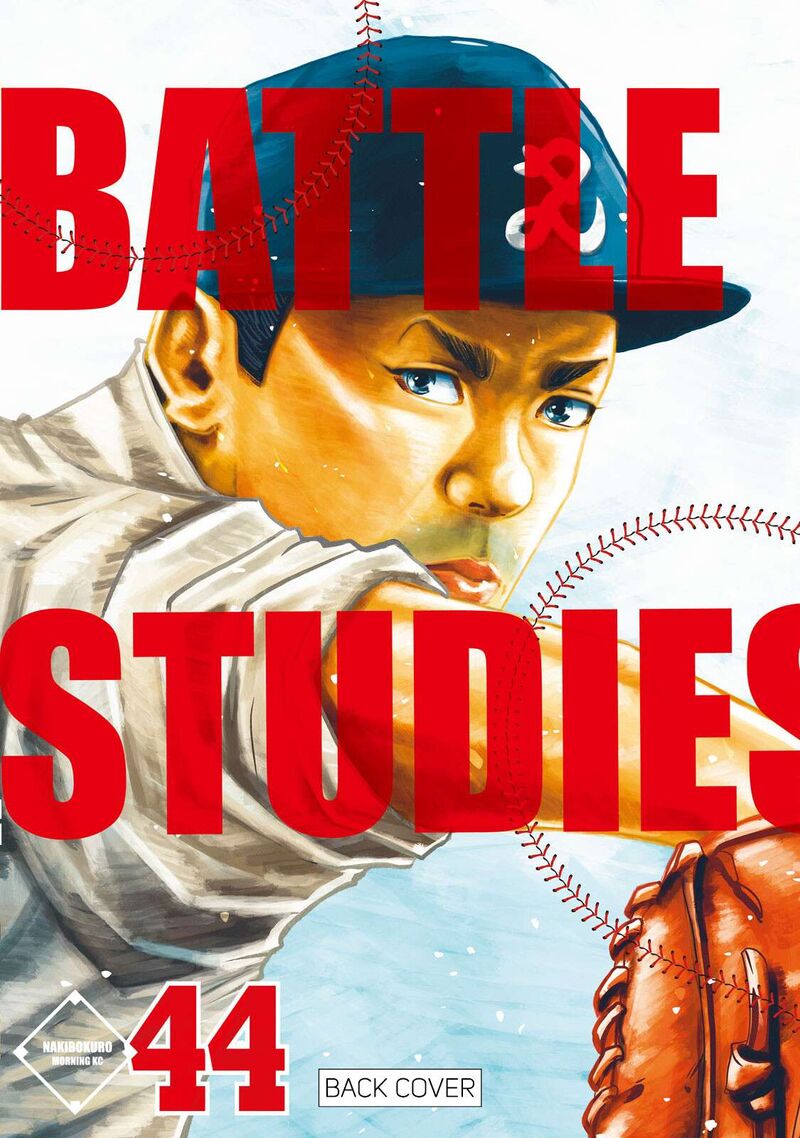 battle_studies_443e_9
